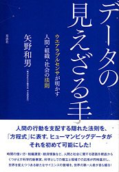 診断書の後日発行 作り方 仮病で偽造はばれる 転職活動の健康診断書は 知恵の夜明け